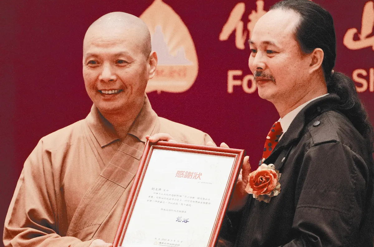 芥子須彌 劉文隆佛館展畫