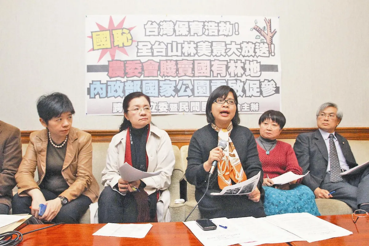 護國有林地 4黨5立委再度聯手