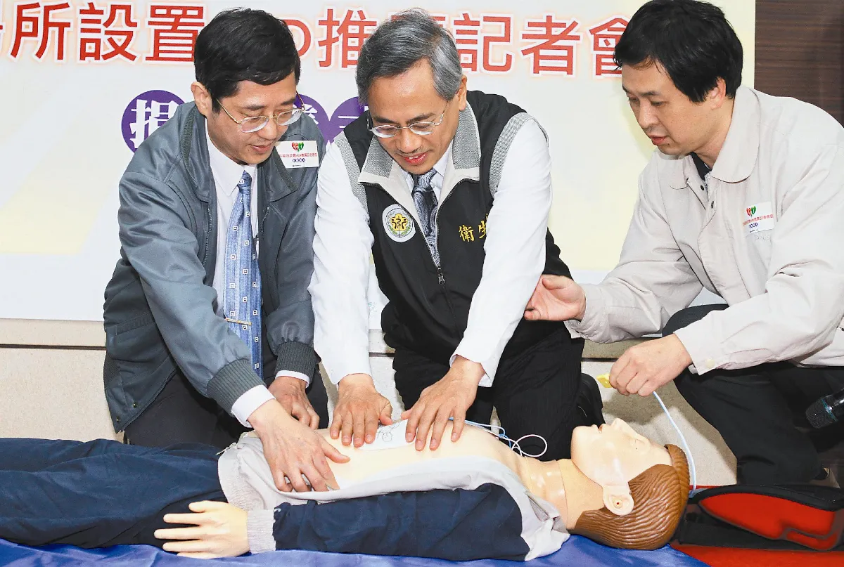 心臟突停 1分鐘內急救 9成救回