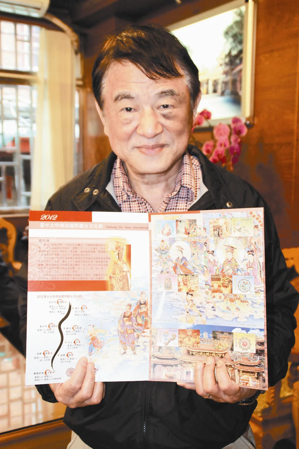 三月瘋媽祖 郵局推限量郵票 網路直播進香盛況