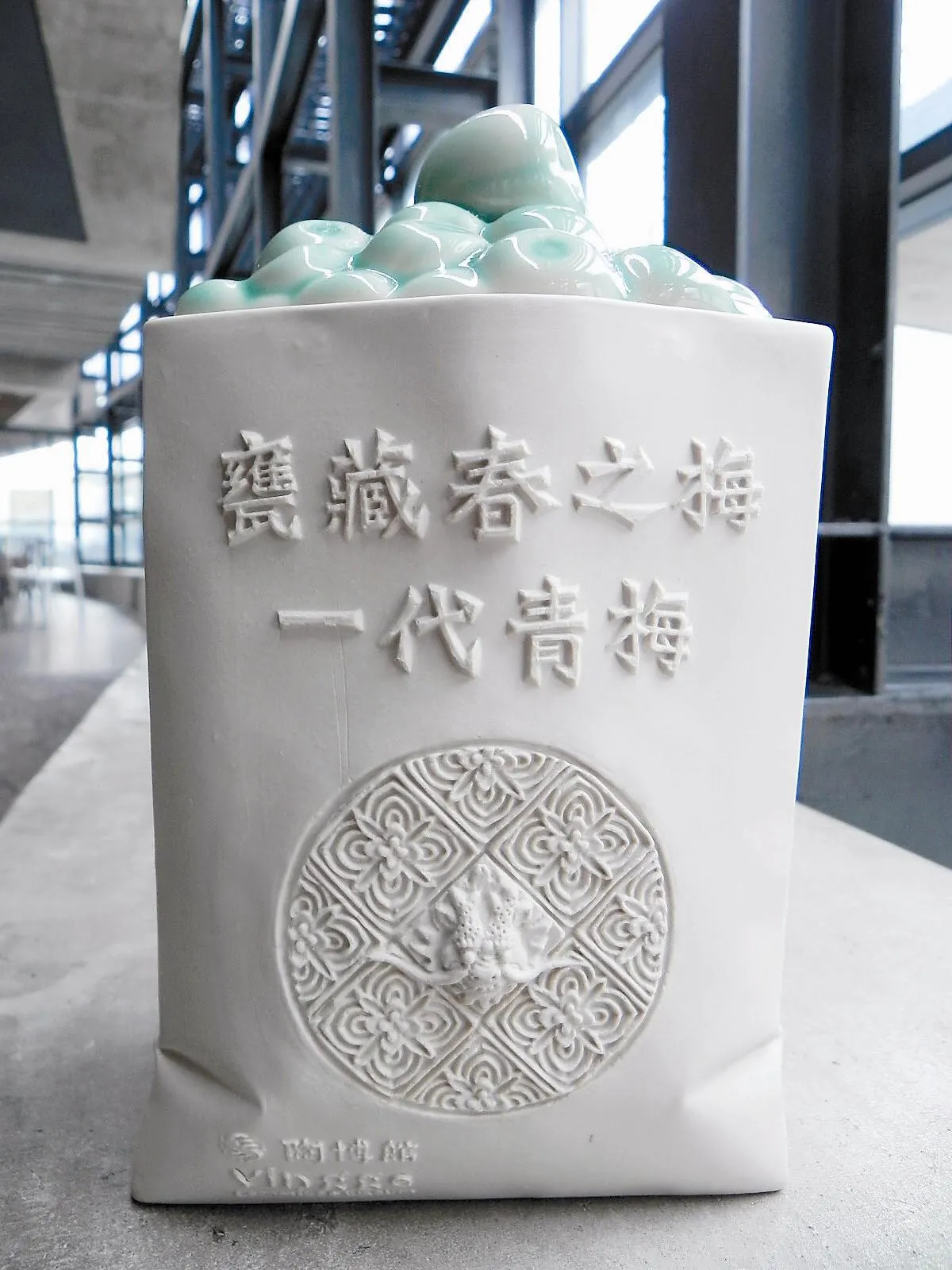 甕藏春之梅 體驗樂活