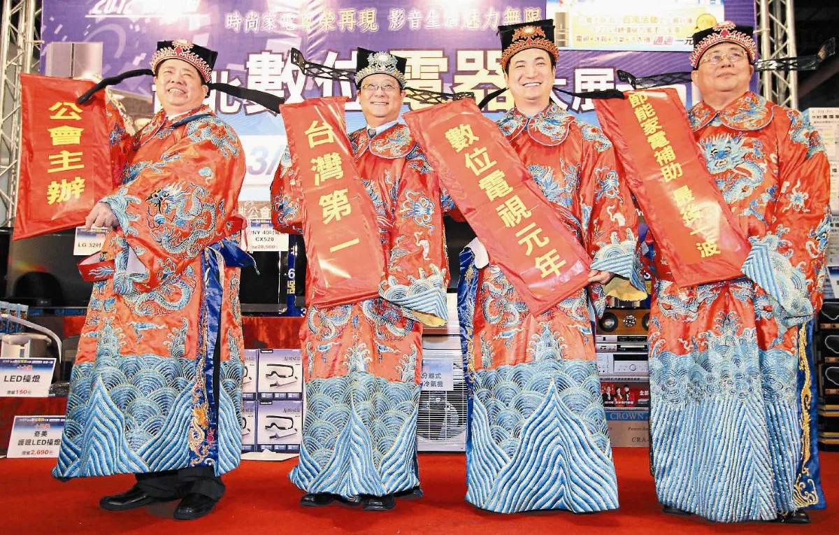電器展開幕 財神送福
