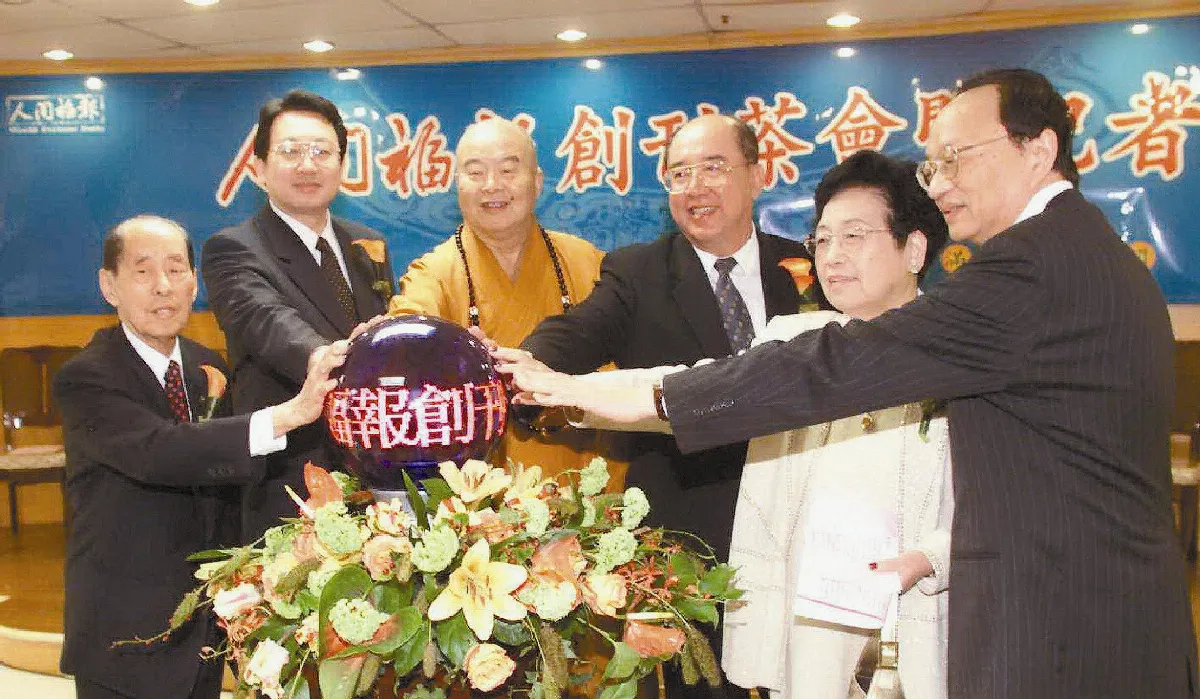 社長有感  福報小城邦 存糧足夠 百姓上下一心