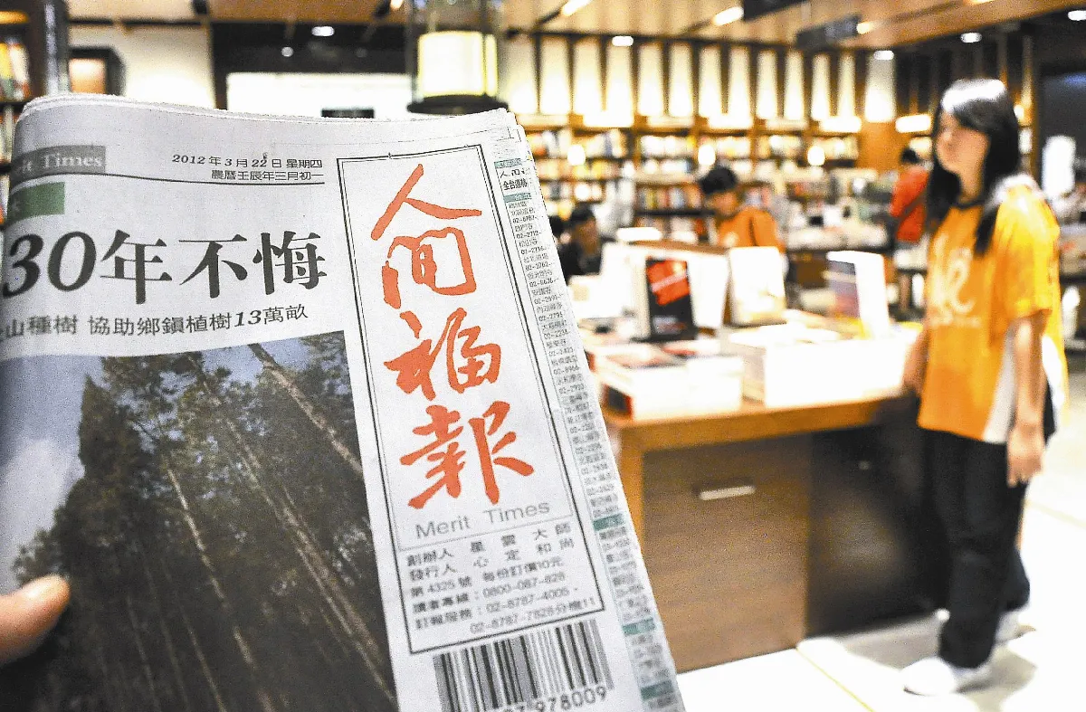 報業潮起汐落  如今誰站浪頭上？