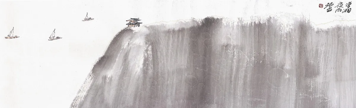 星雲禪話  跳出三界