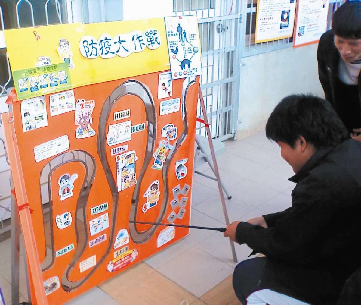 電流急急棒遊戲 衛教高招