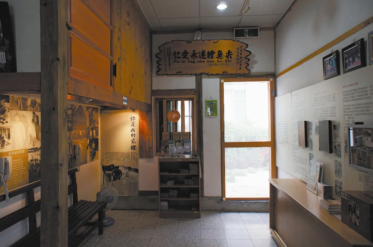 文化行旅台灣烏腳病醫療紀念園區