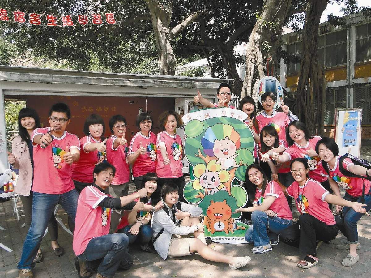 幸福魔法屋 放鬆身心壓力