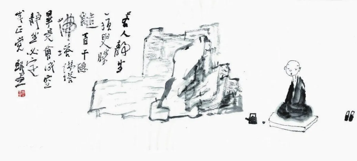 星雲禪話  新參四問
