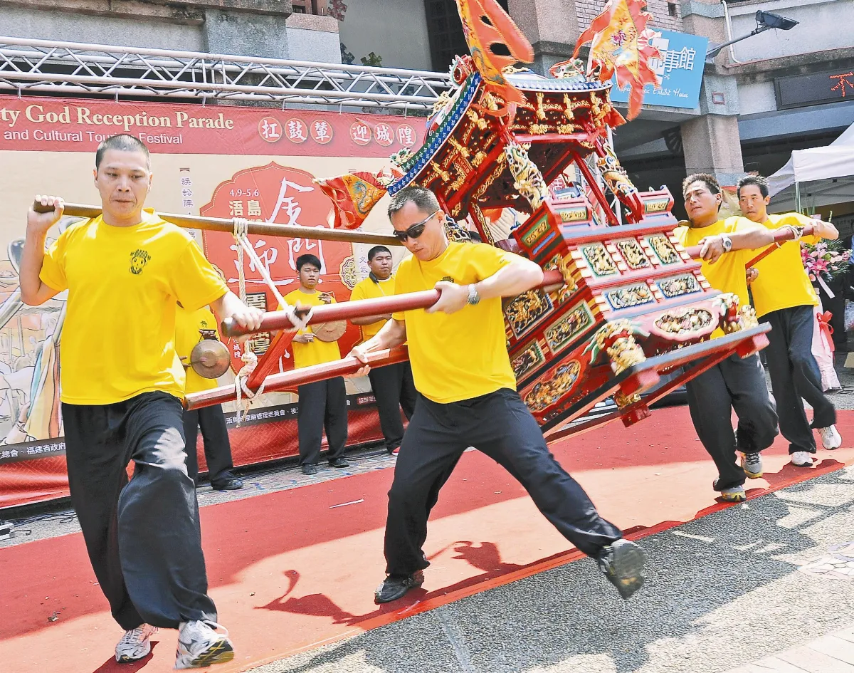兩岸迎城隍  武當山  玄天上帝助陣