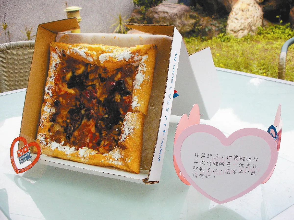 【生活快門】    特別的禮物