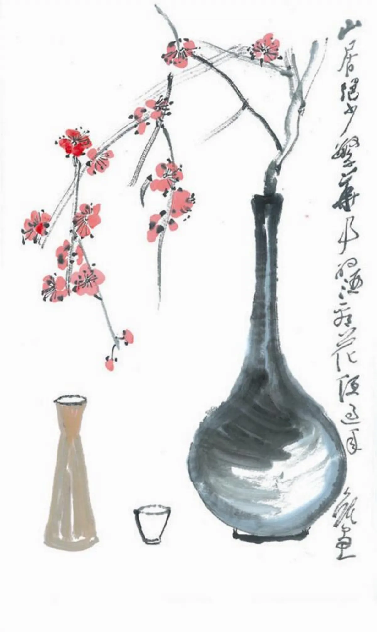 星雲禪話   因有才借