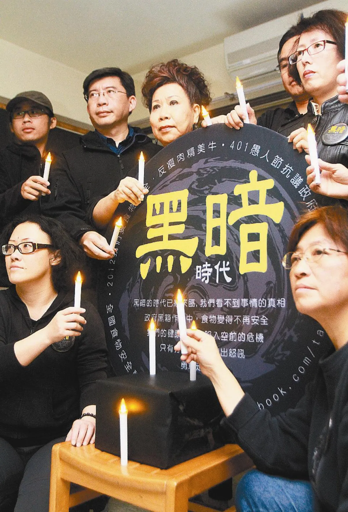 政府把人民當愚人？反瘦肉精 民團發起靜默遊行