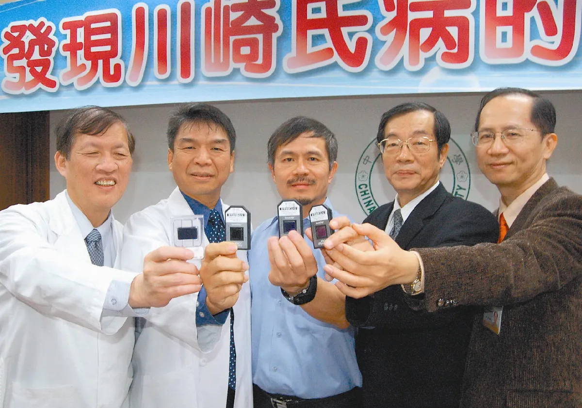 川崎氏症基因 首度解密