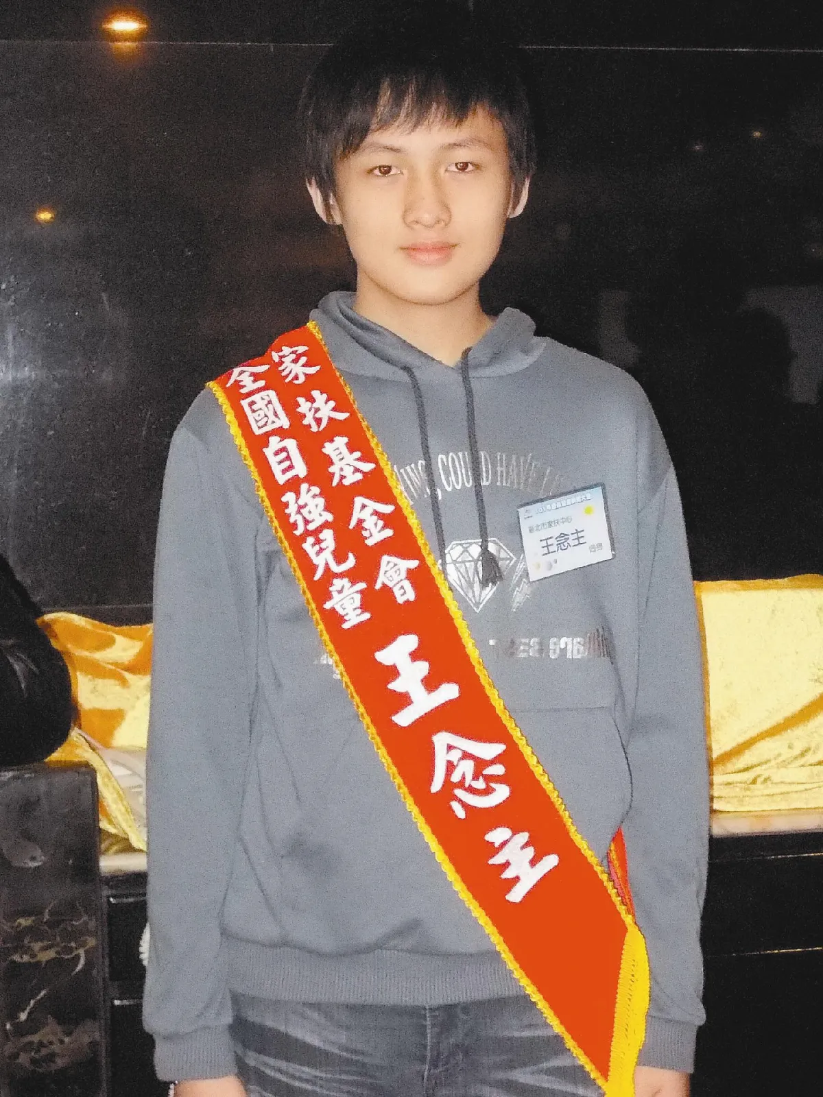 泥沙中黃金 弱勢兒傲然挺立
