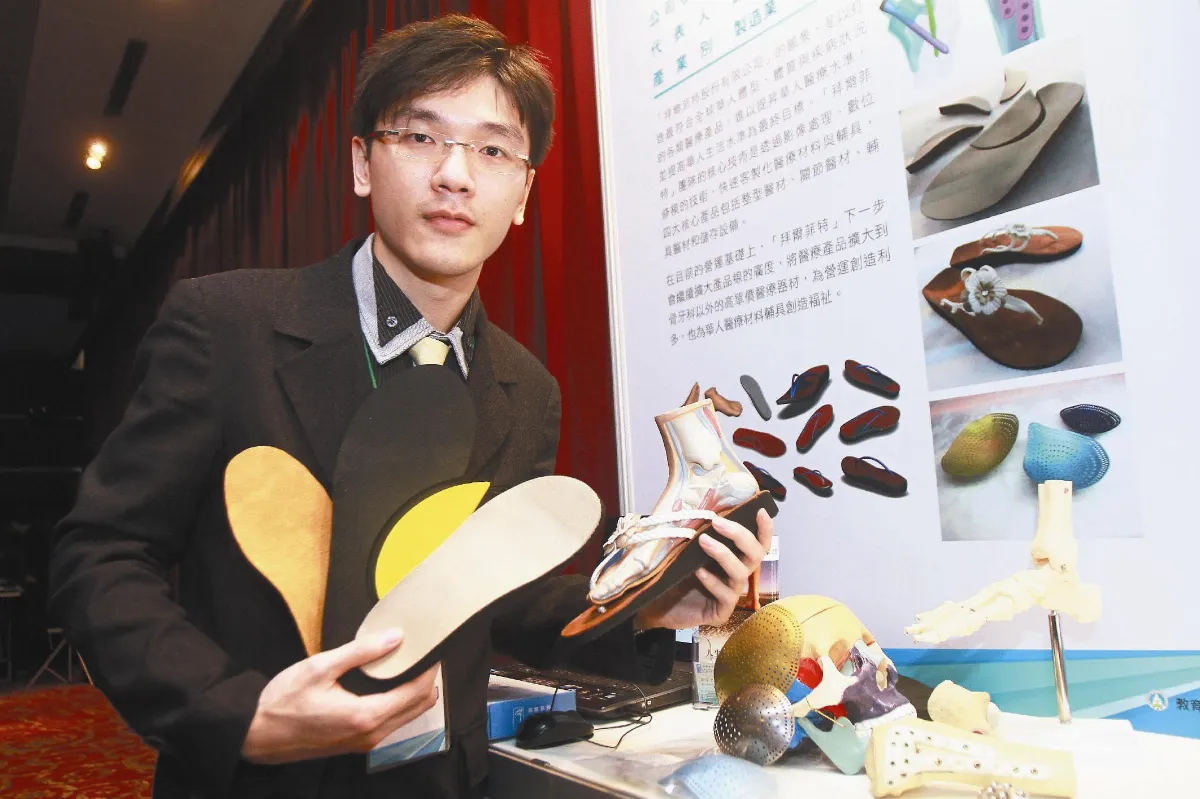 大學畢業生創業 教育部頒獎金