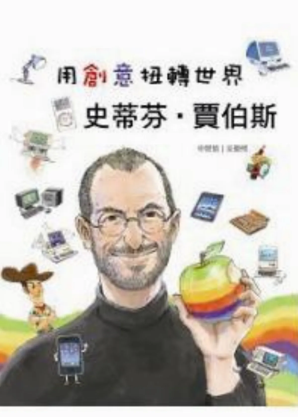 【兒童˙少年—Young & Youth】