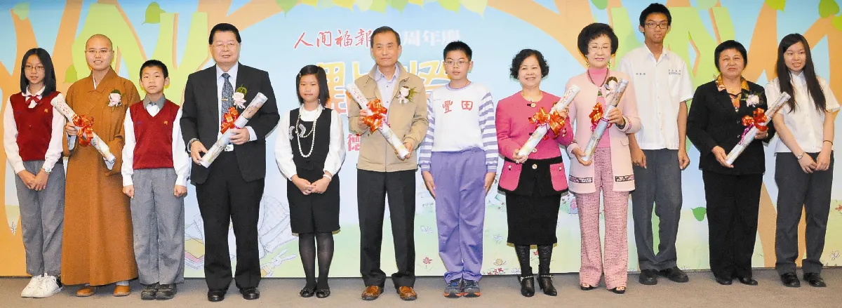 贈福報即種福報  陪孩子走向未來