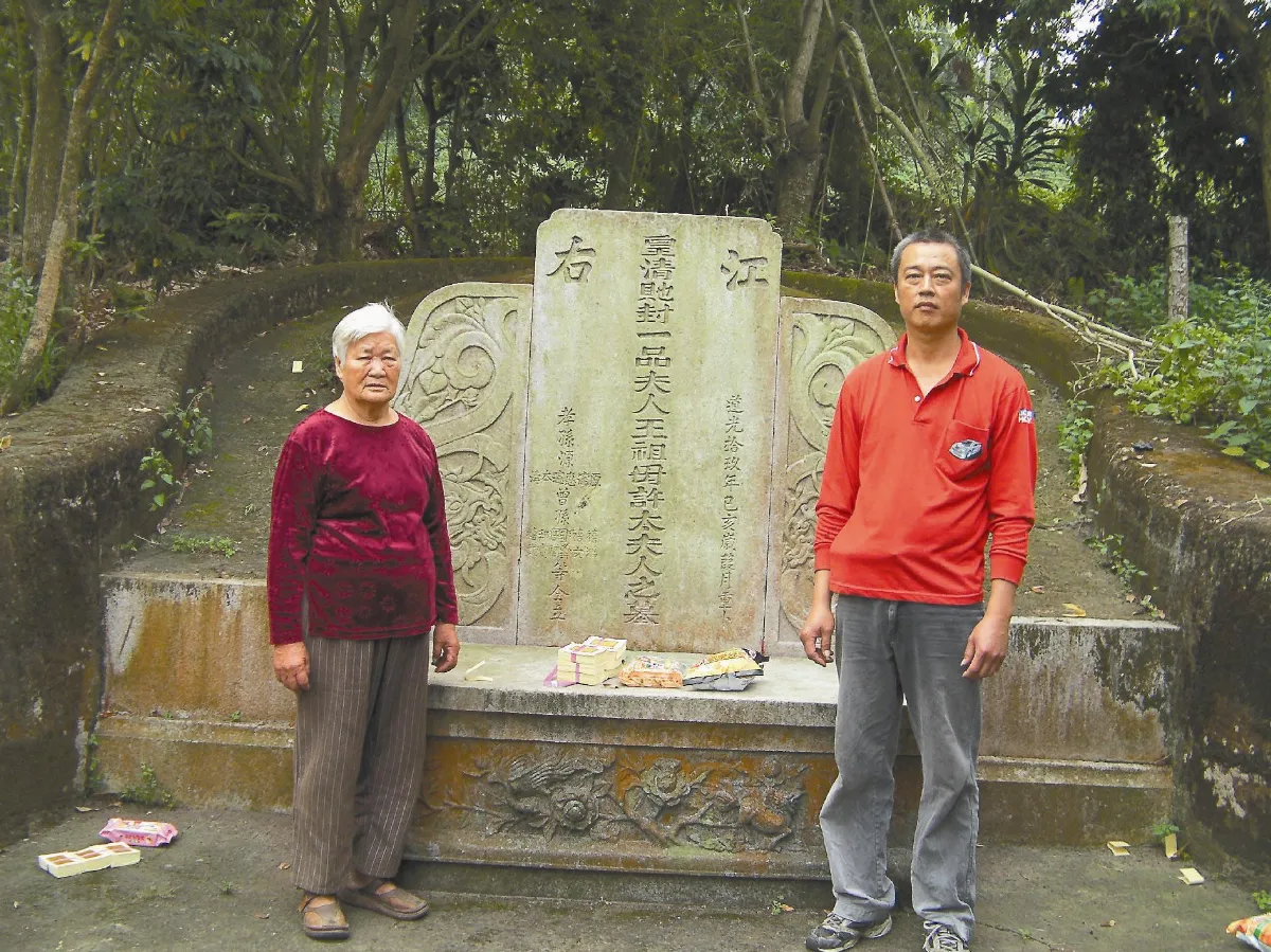 清一品夫人為鄰 三代掃墓60年