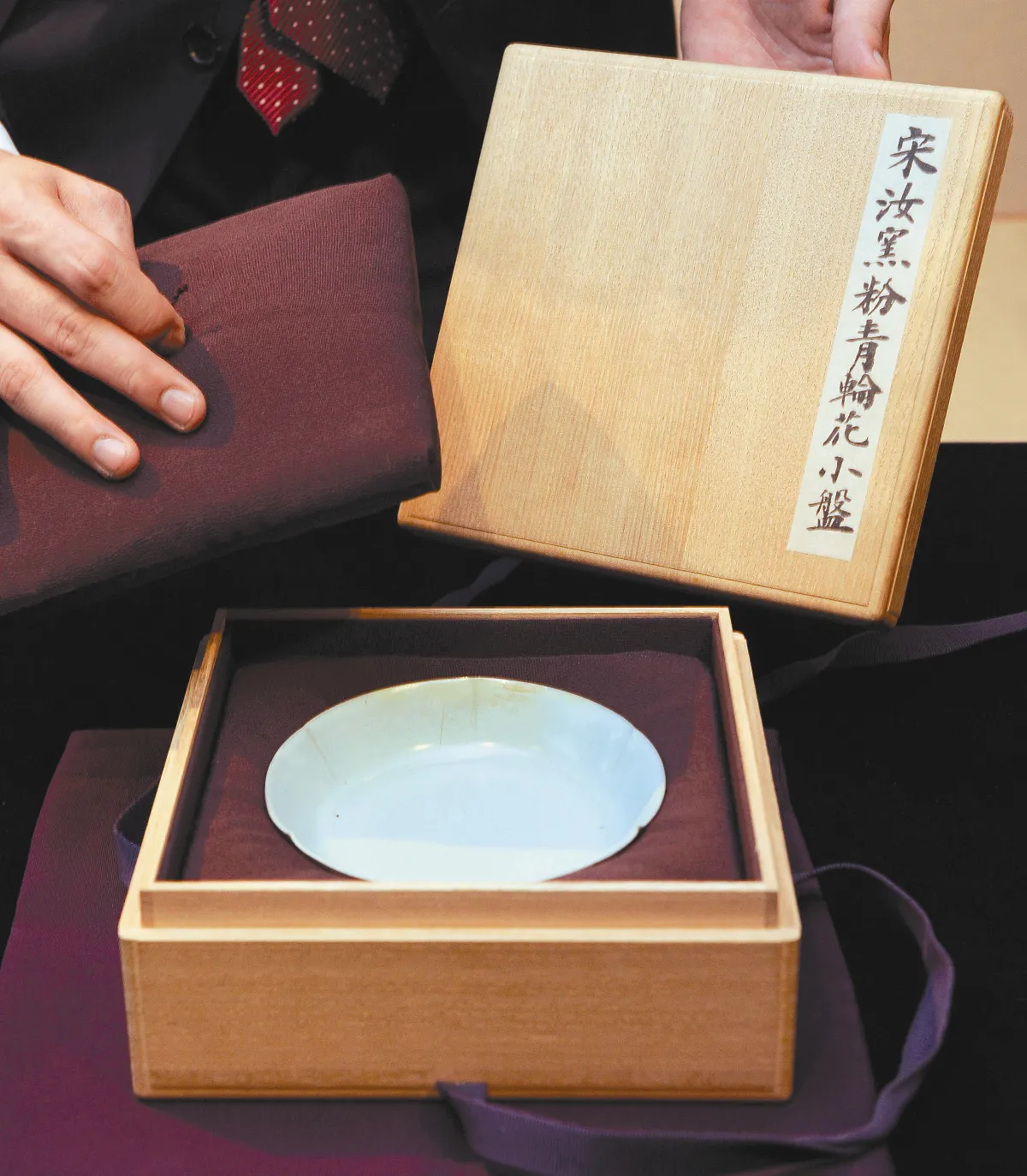 北宋汝窯拍賣7.9億元 創紀錄