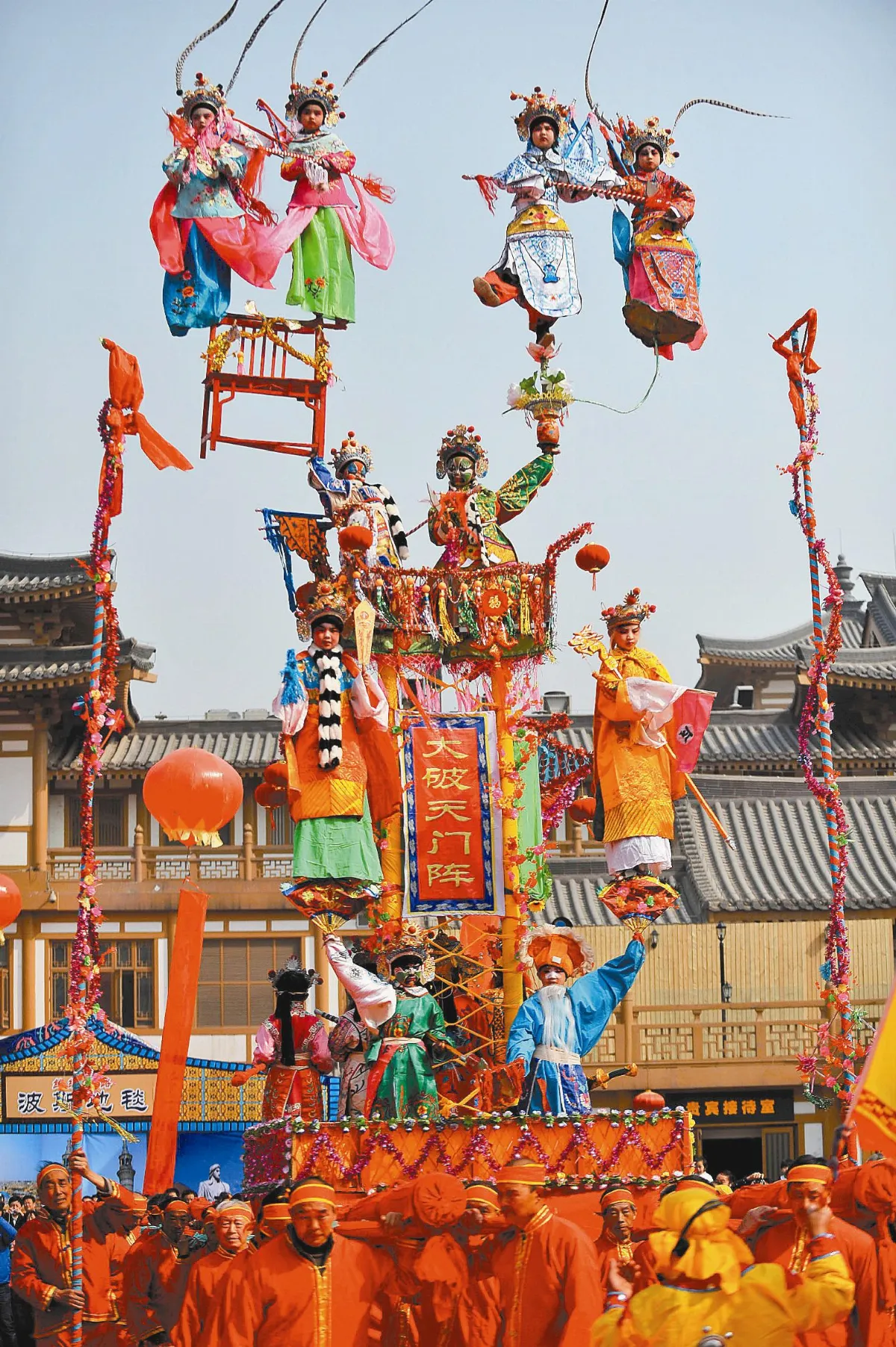 非物質文化遺產展