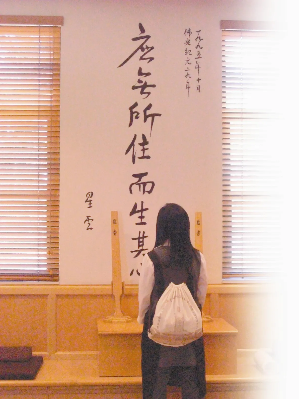 第96課‧課文心開意解