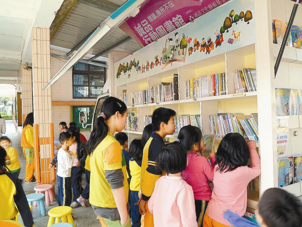 灌溉文化小樹苗行動書車到永安國小