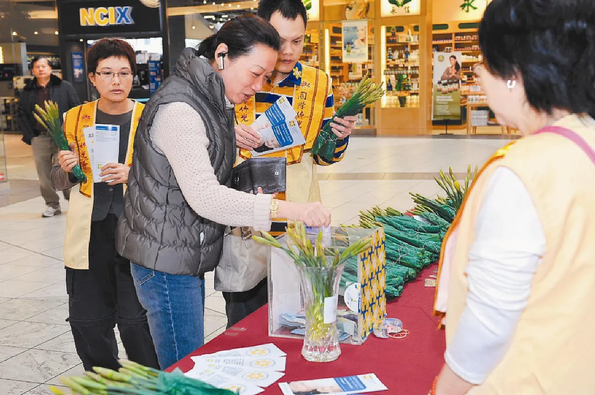 義賣水仙花 佛光人贊助癌症病患