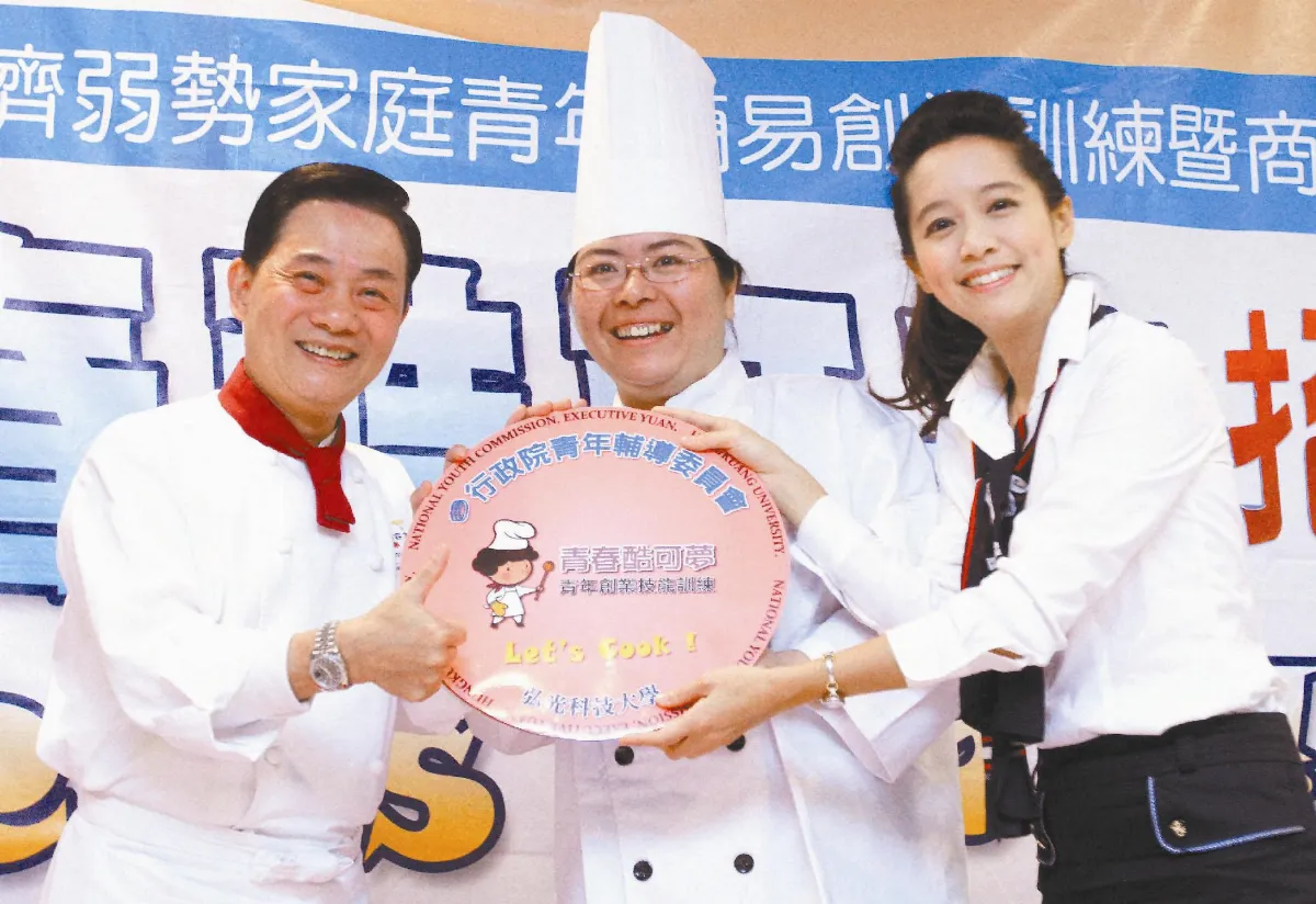 弱勢青年職訓 阿基師直接徵才