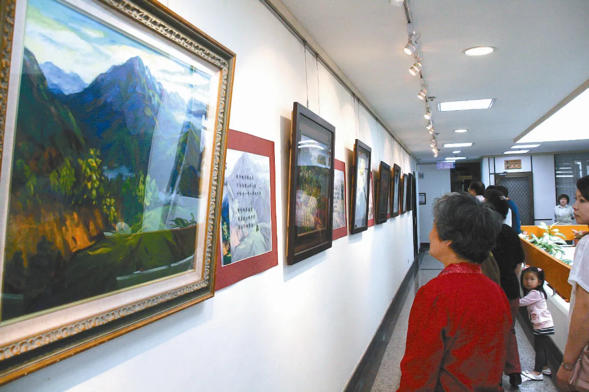 玉山詩畫展 讚頌山之美