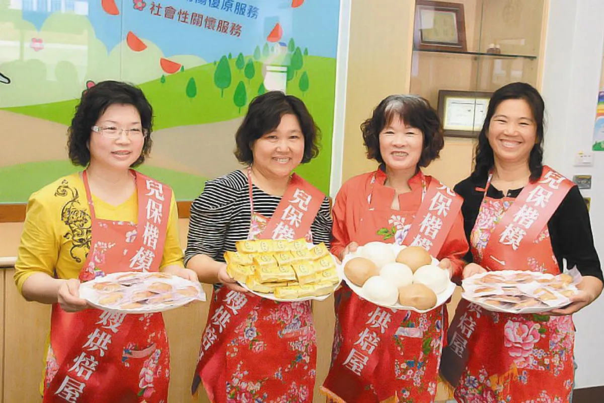 【社區部落格】二嫂烘焙屋 兒保楷模