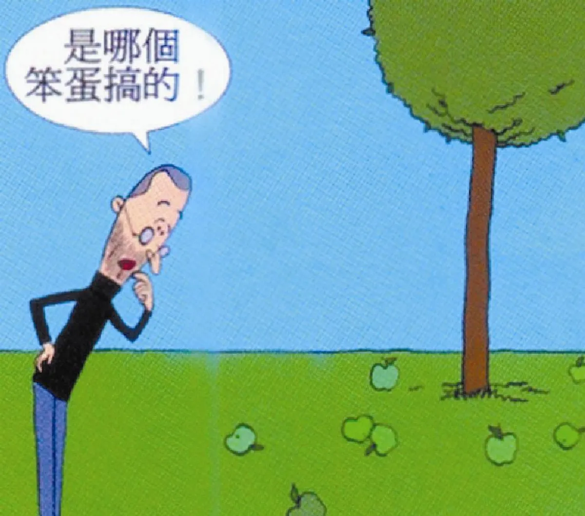 看圖學寫作蘋果的故事