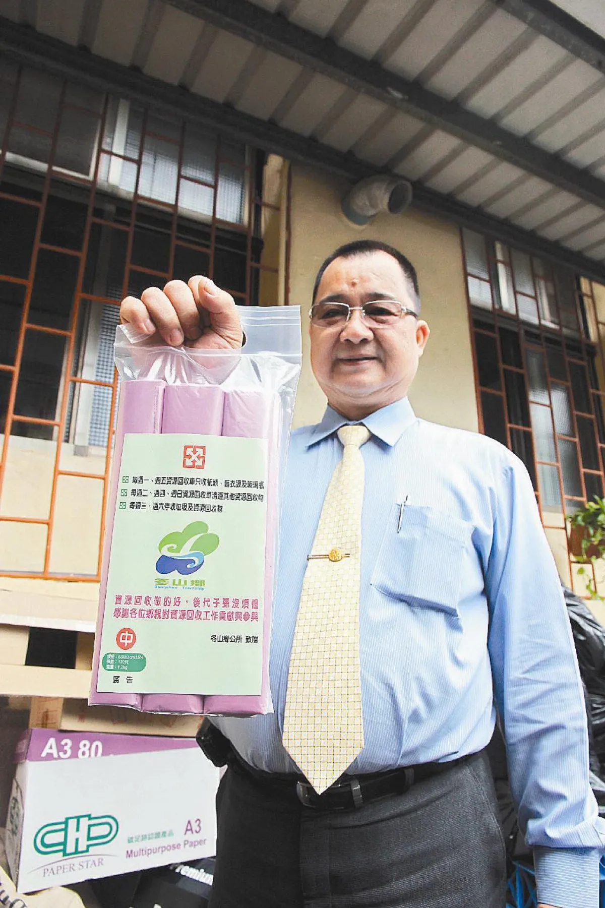 【社區部落格】資源回收盈餘 送垃圾袋