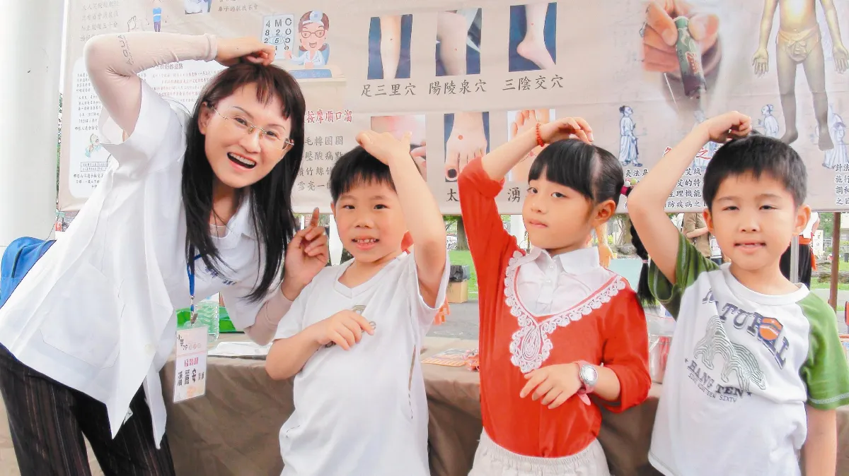 小華佗闖關遊戲 學中醫養身