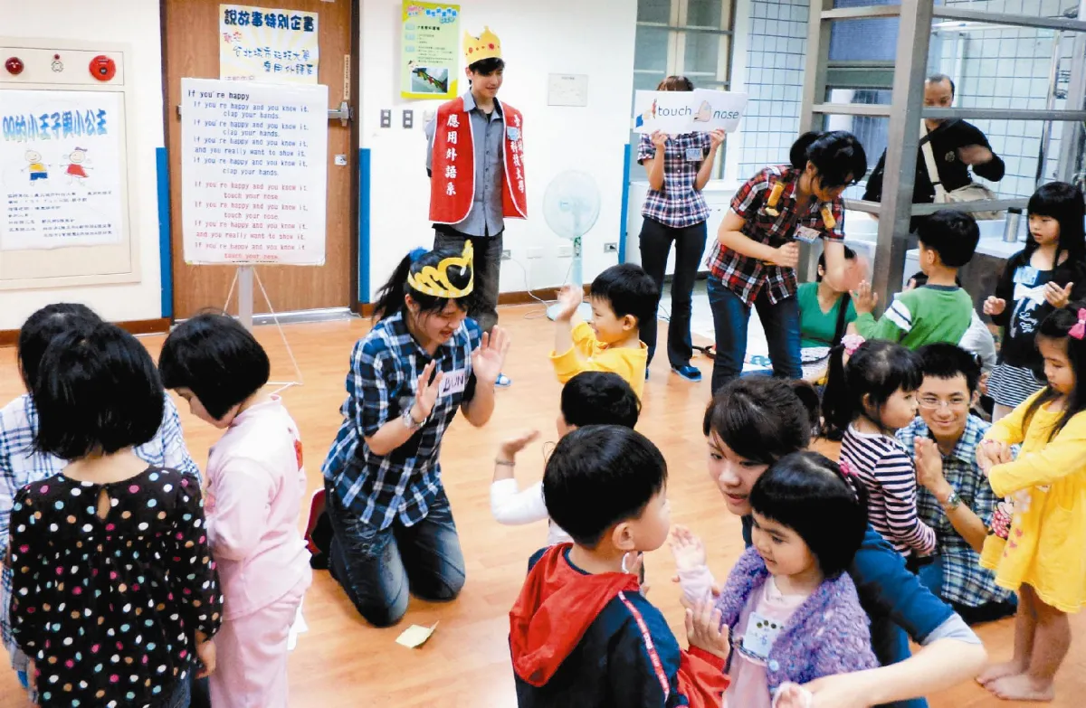 城市科大同學 英文帶動唱