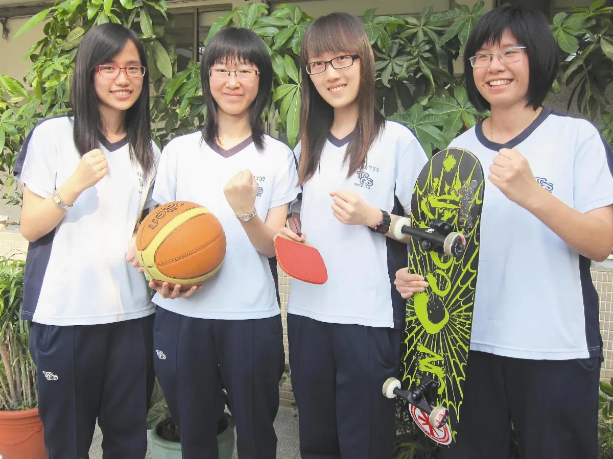 中女中4人 感情好、愛運動