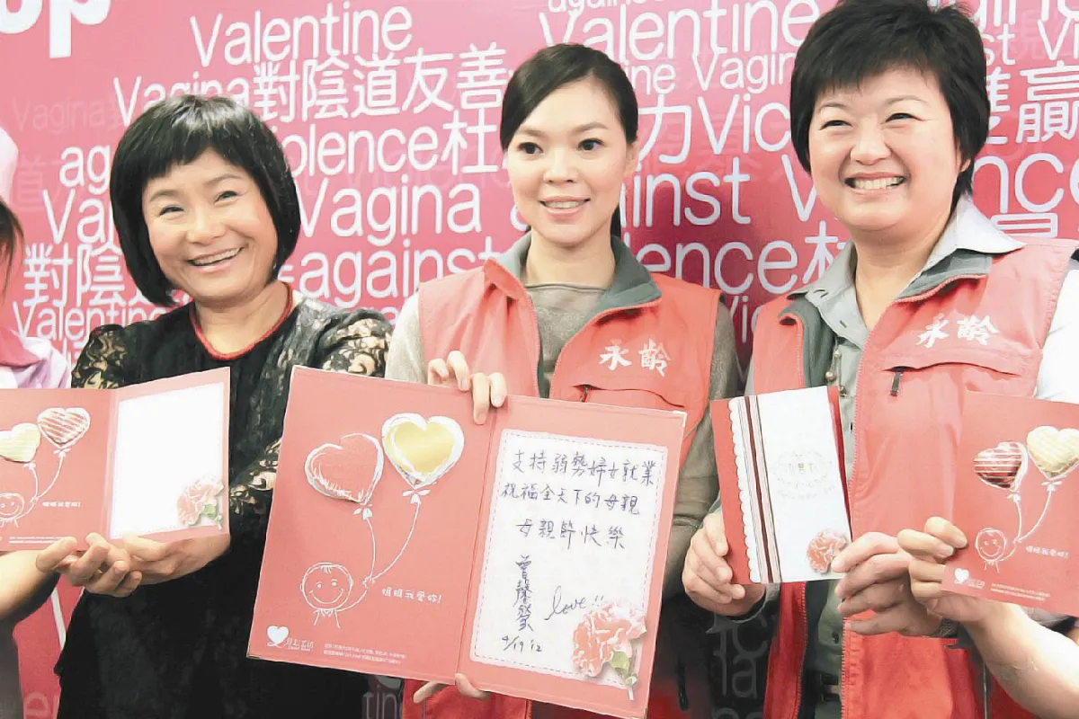 認購永馨卡 支持弱勢婦女就業