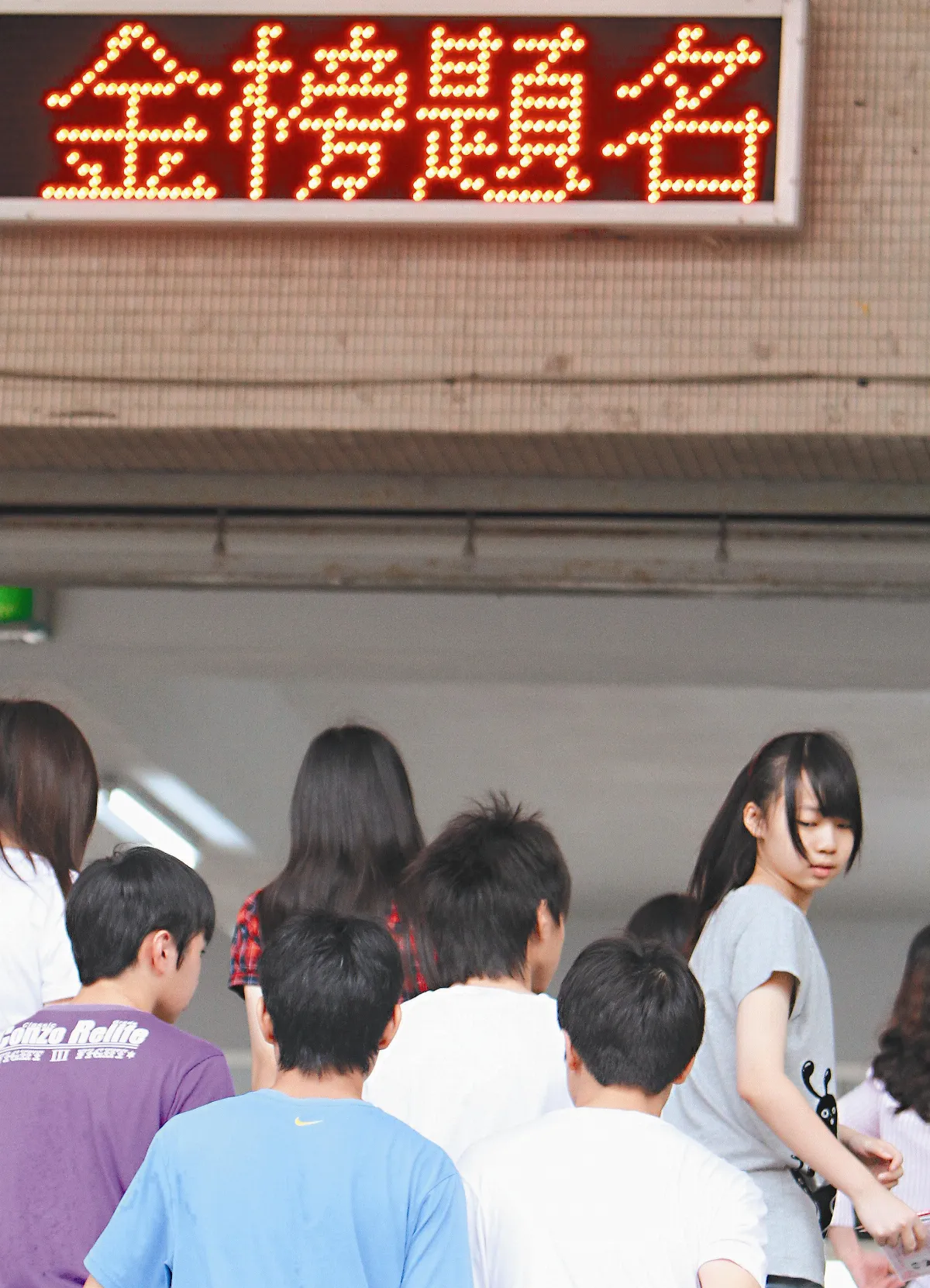 【經驗分享】基測67分之後 …