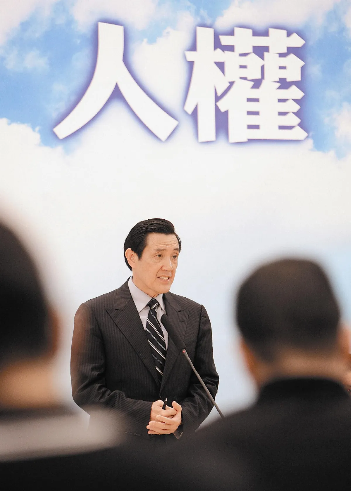 保障人權 總統：先管好官員