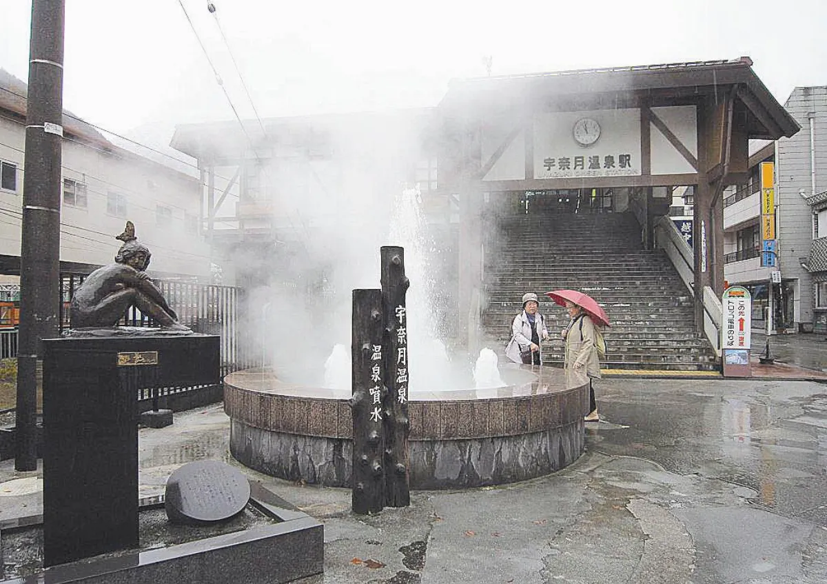 日溫泉業：要泡湯不要發電