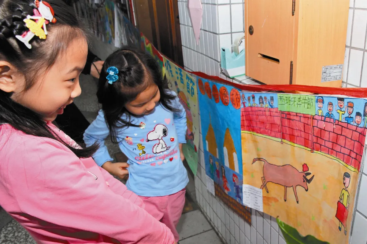 親子彩繪 分享創意