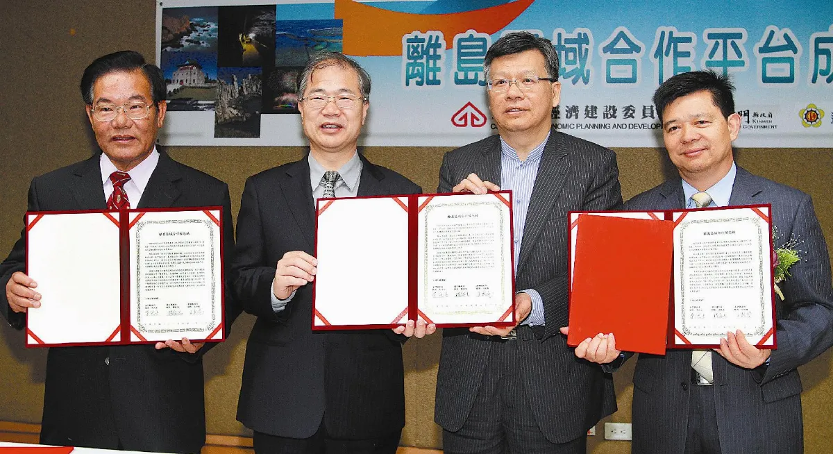 3離島組區域合作平台  轟中央漠視