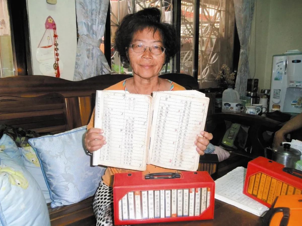 點歌女王菊姐 愛唱歌自製歌本