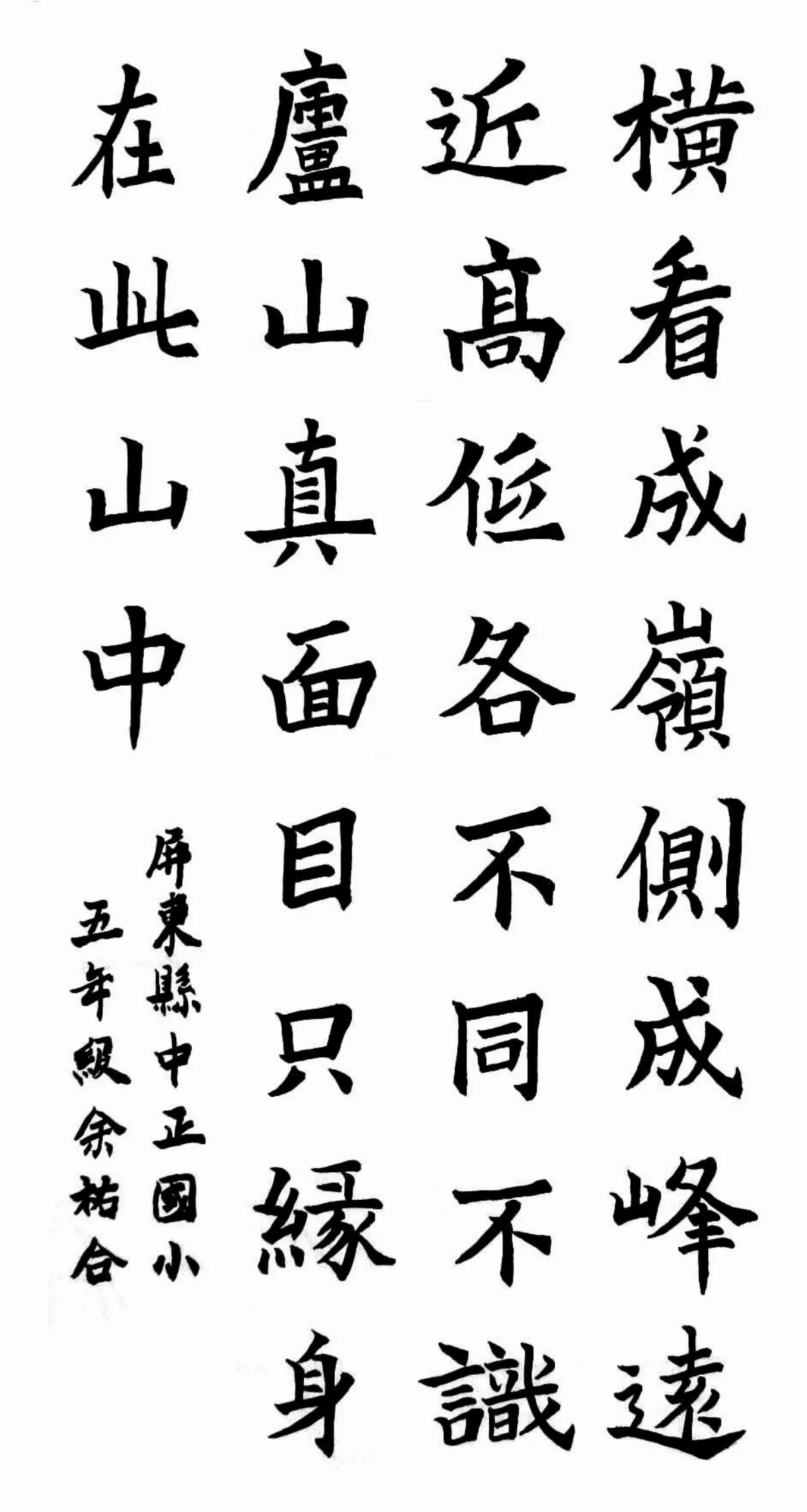 小書法家