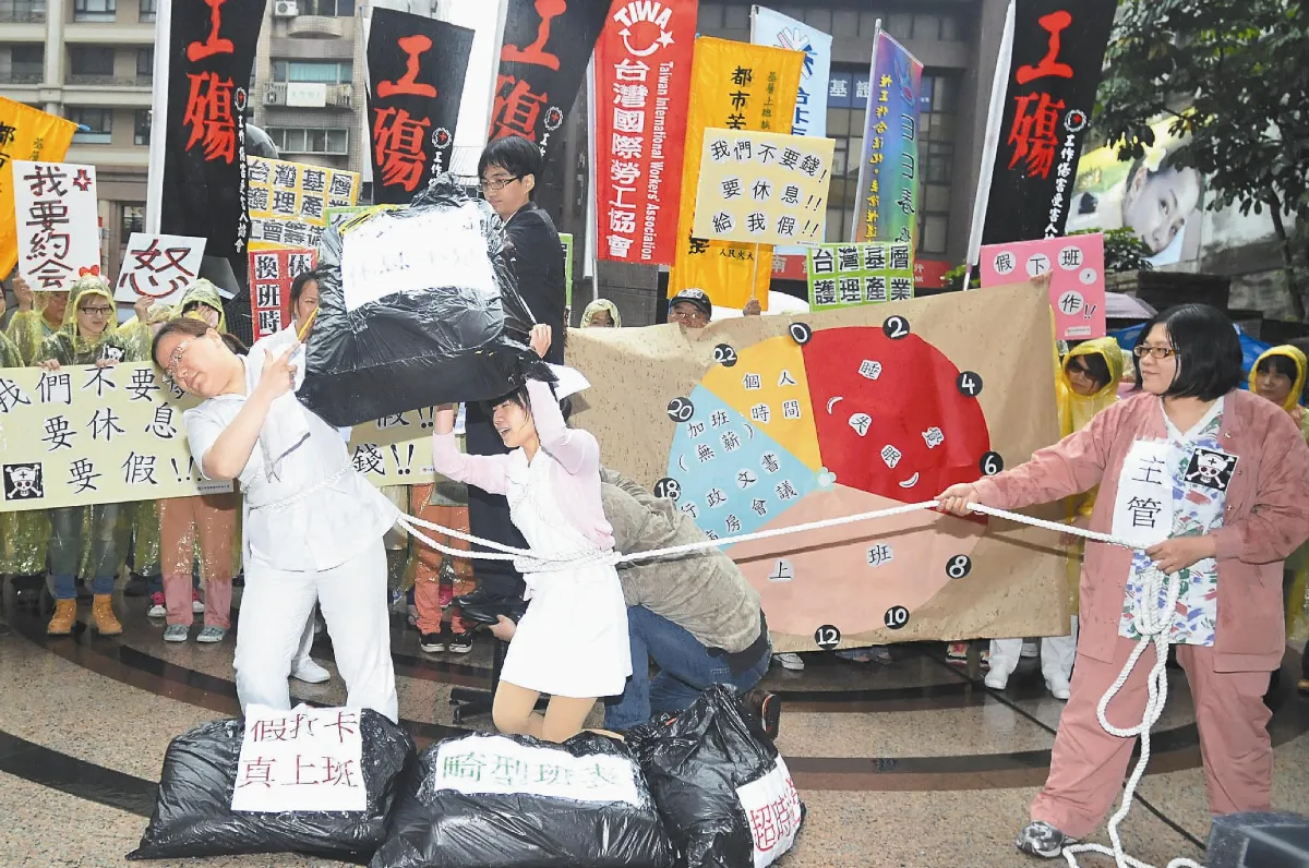 護理人員累垮了 工傷日怒吼