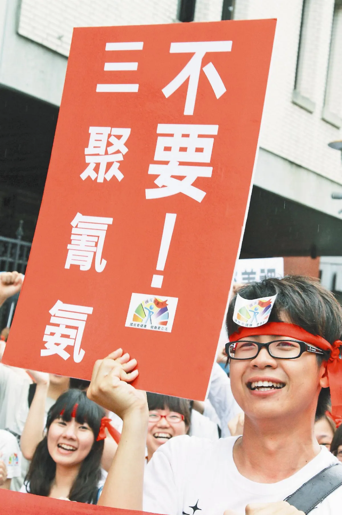 催生國民營養法