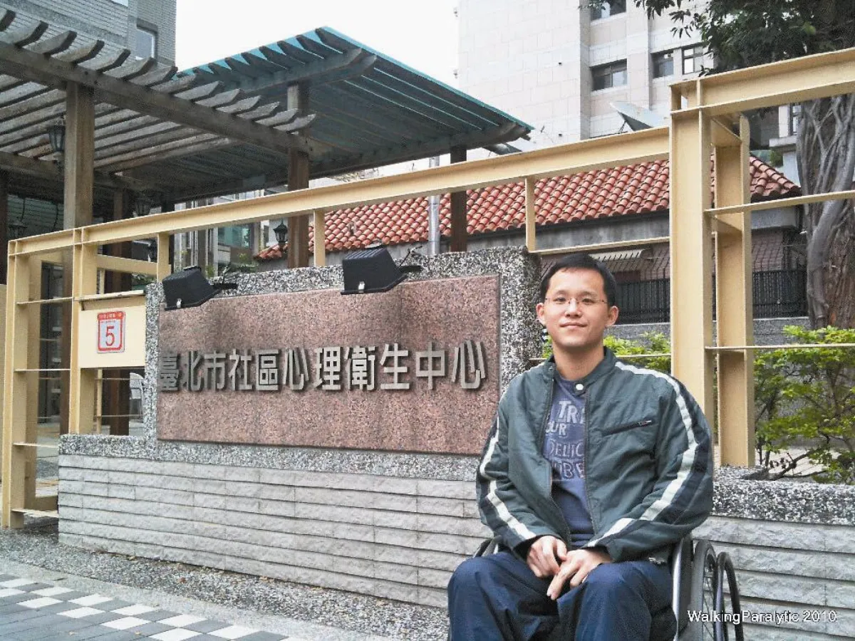 脊損醫師走過傷痛 照護病友