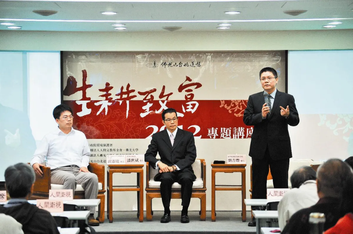 2012生耕致富講座從基因談老化 養生觀念要及時