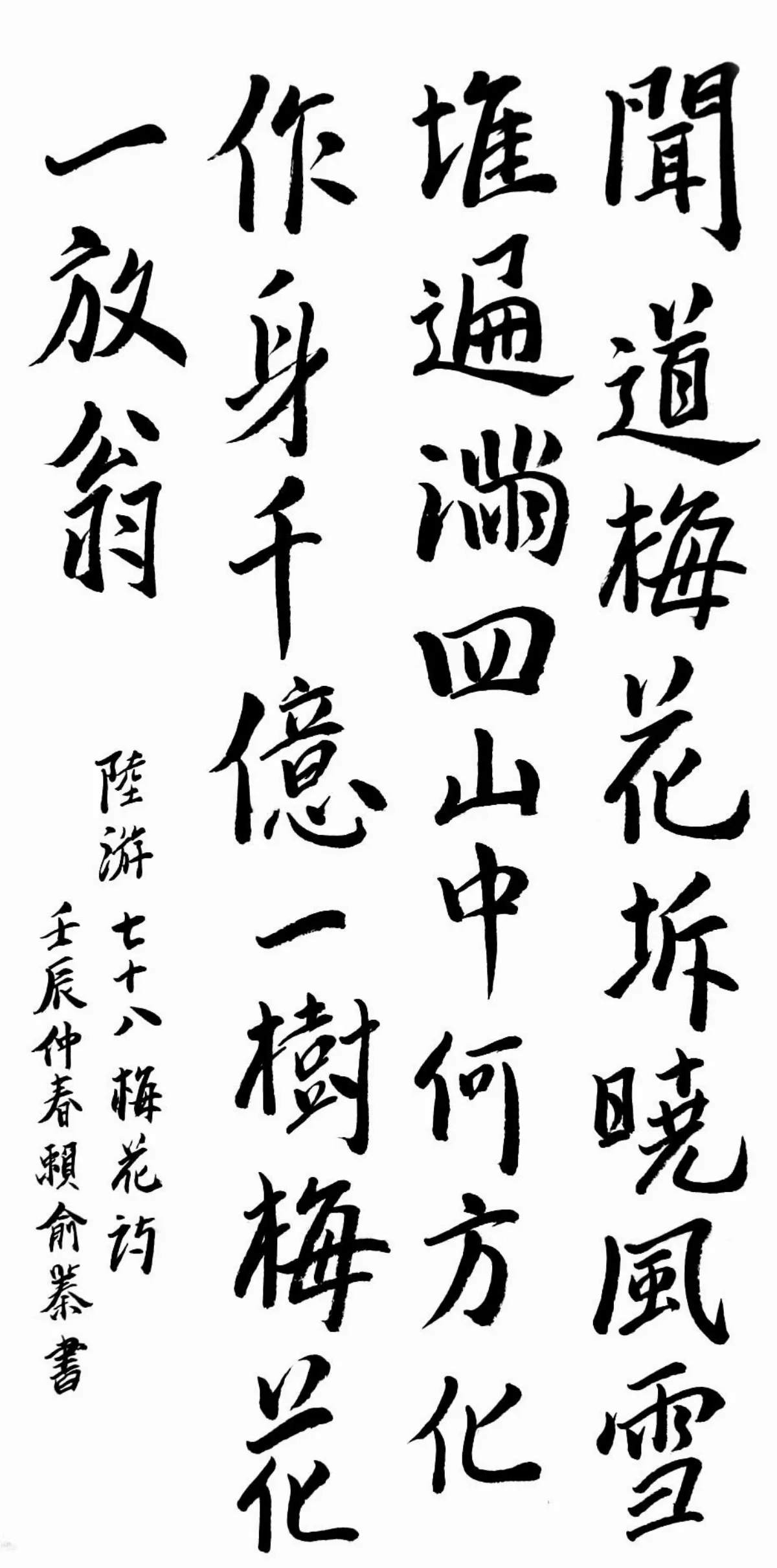 小書法家