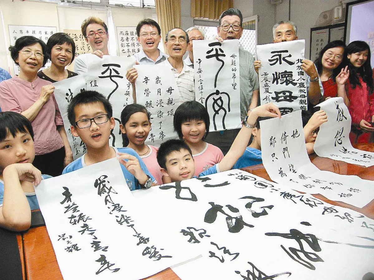 北埔師生 揮毫頌親恩